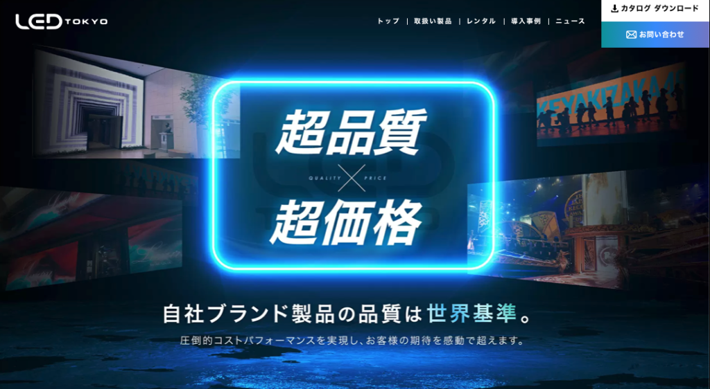 21年11月最新 Ledビジョンのメーカー保証ランキング トップ３を発表 失敗しない為のledビジョンメディア